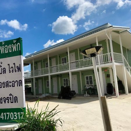 บ้านวิรา ห้องพัก Baan Wira Khon Kaen Esterno foto