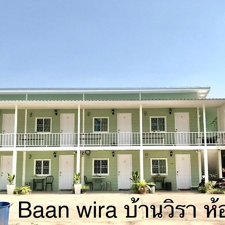 บ้านวิรา ห้องพัก Baan Wira Khon Kaen Esterno foto