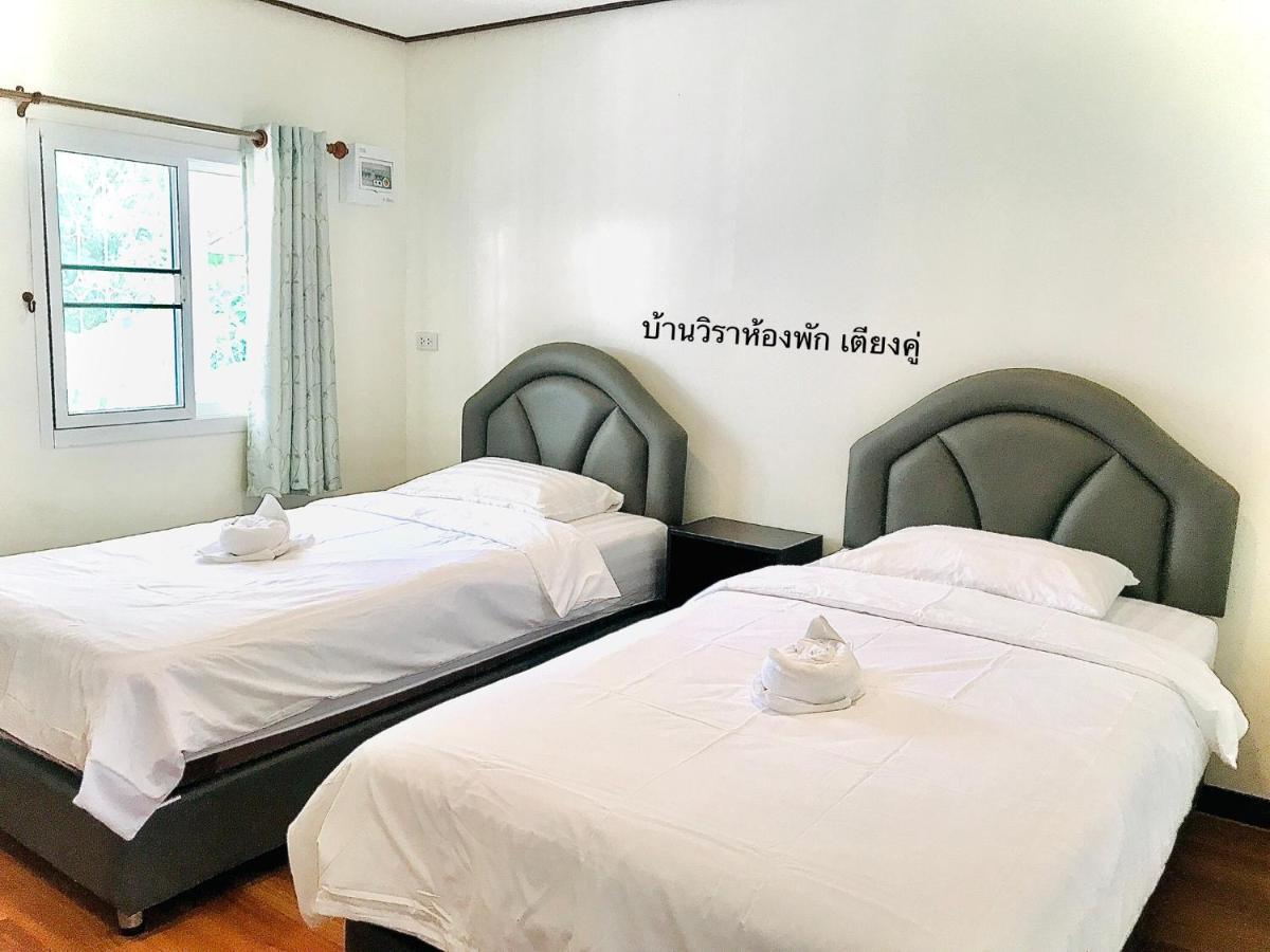 บ้านวิรา ห้องพัก Baan Wira Khon Kaen Esterno foto